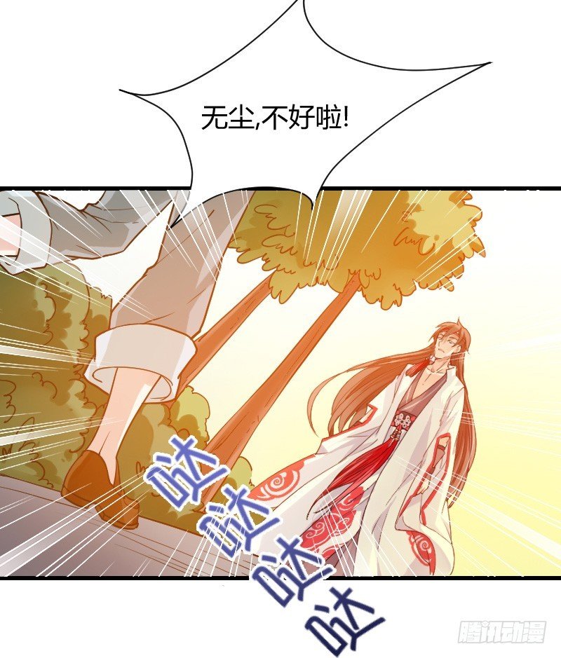 拯救！你是我们的！