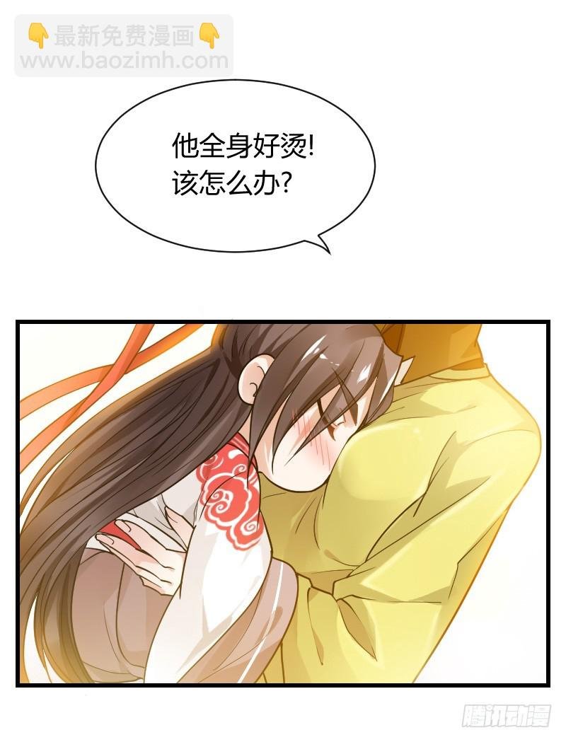 拯救！你是我们的！