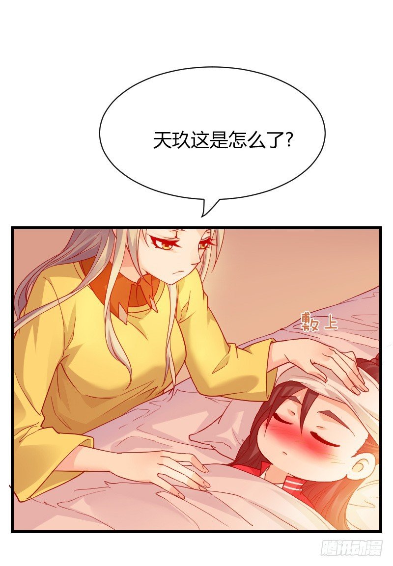 拯救！你是我们的！