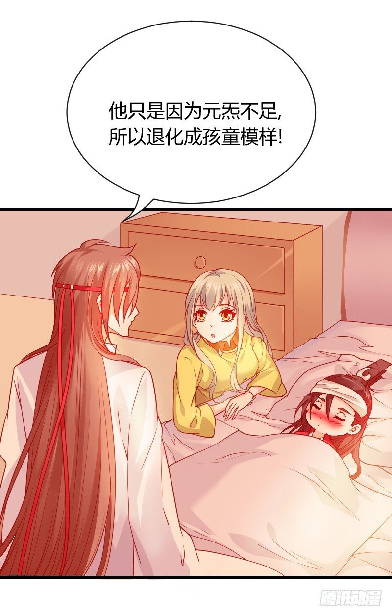 拯救！你是我们的！