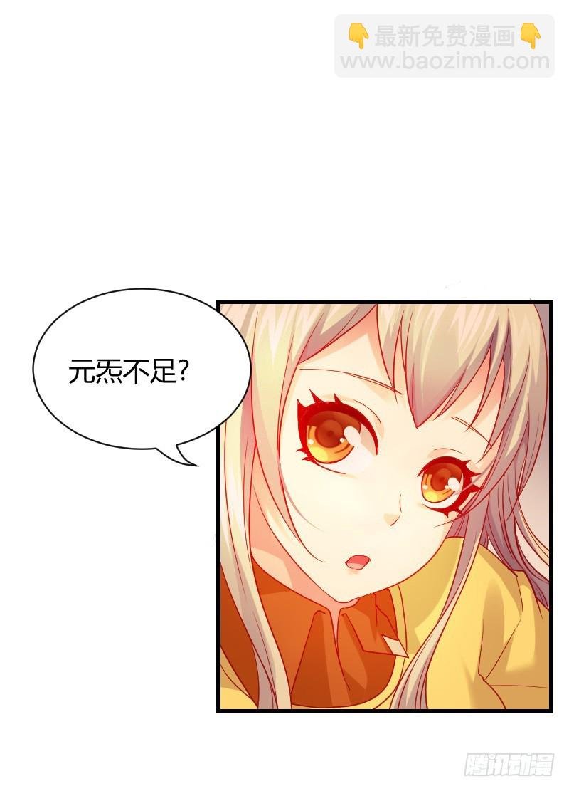 拯救！你是我们的！
