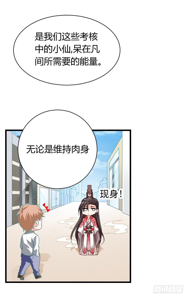 拯救！你是我们的！