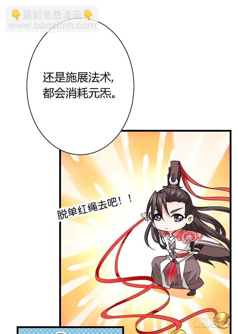 拯救！你是我们的！