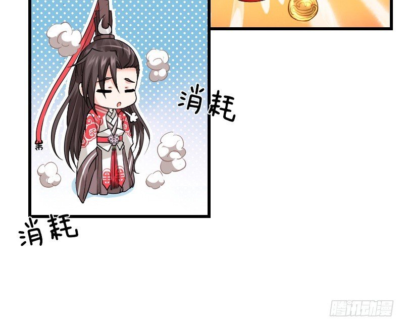 拯救！你是我们的！