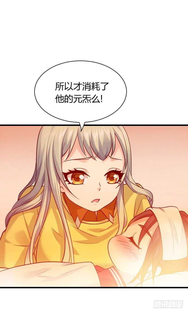 拯救！你是我们的！