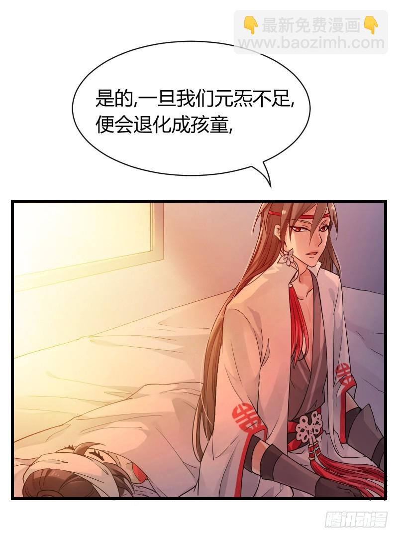 拯救！你是我们的！