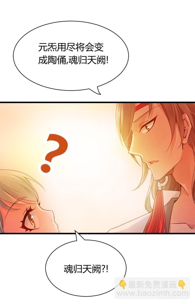 拯救！你是我们的！