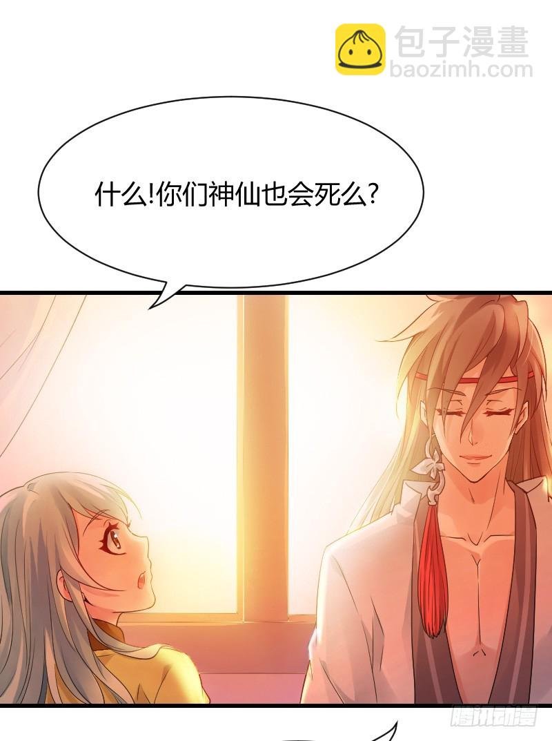 拯救！你是我们的！