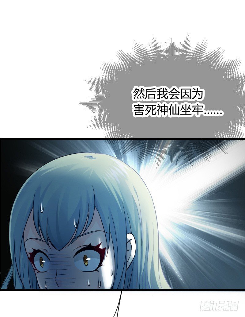 拯救！你是我们的！