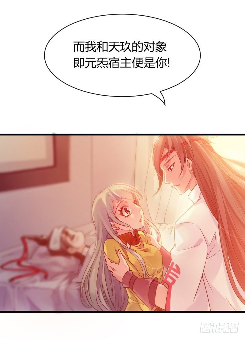 拯救！你是我们的！