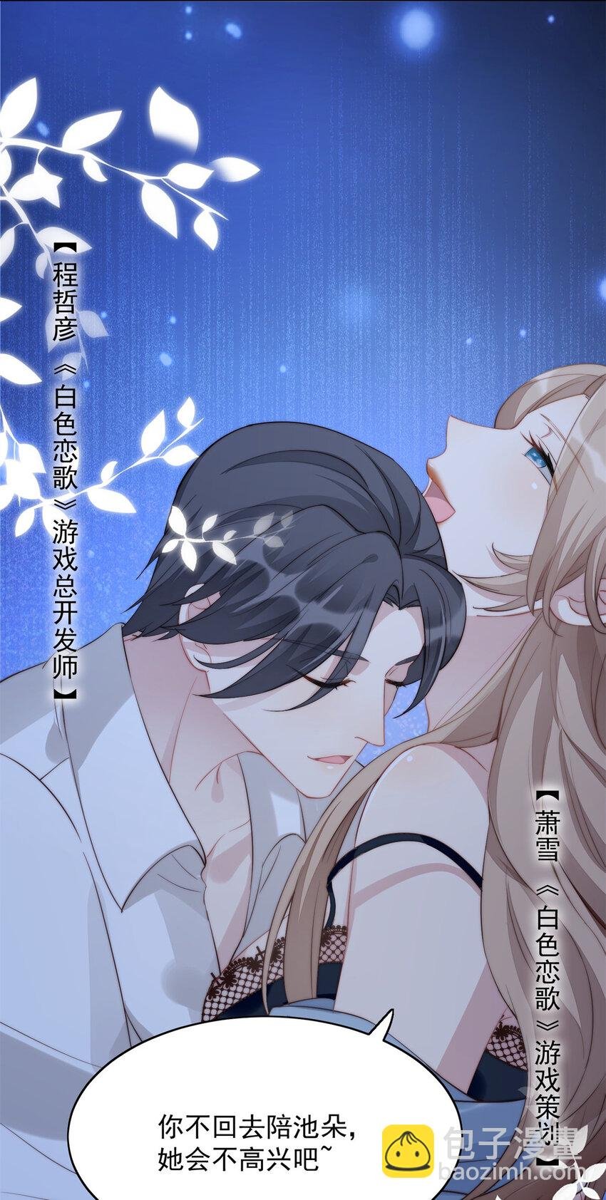 第1话 穿成恶毒女反派？