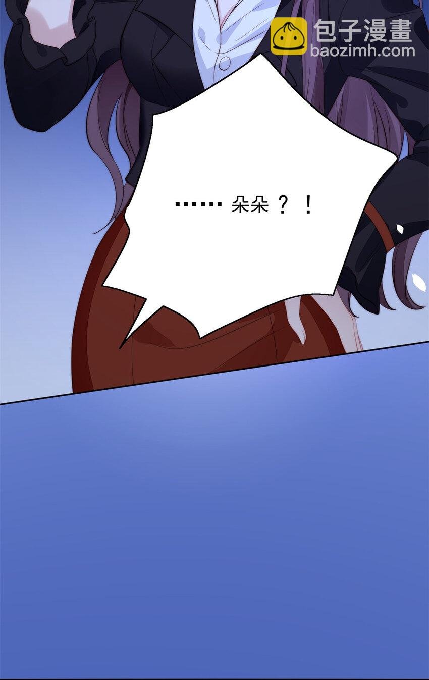 第1话 穿成恶毒女反派？