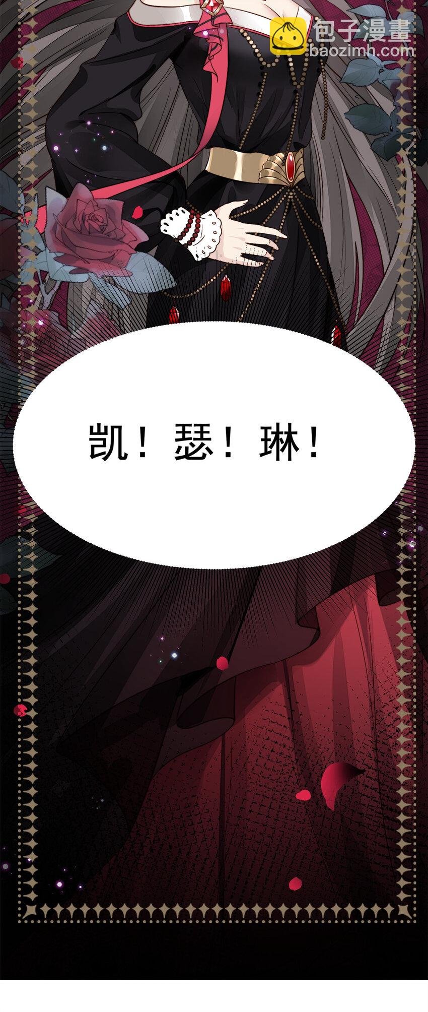 第1话 穿成恶毒女反派？