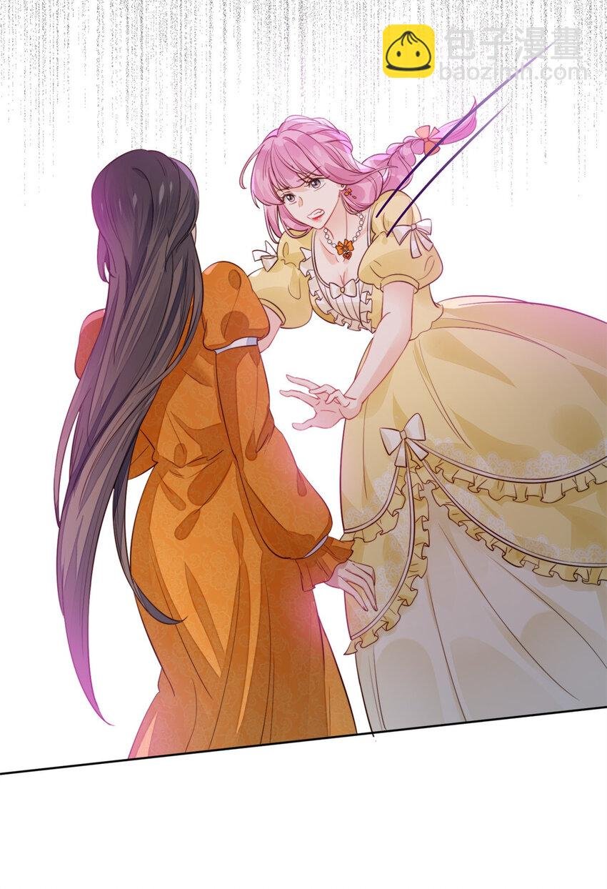 第1话 穿成恶毒女反派？