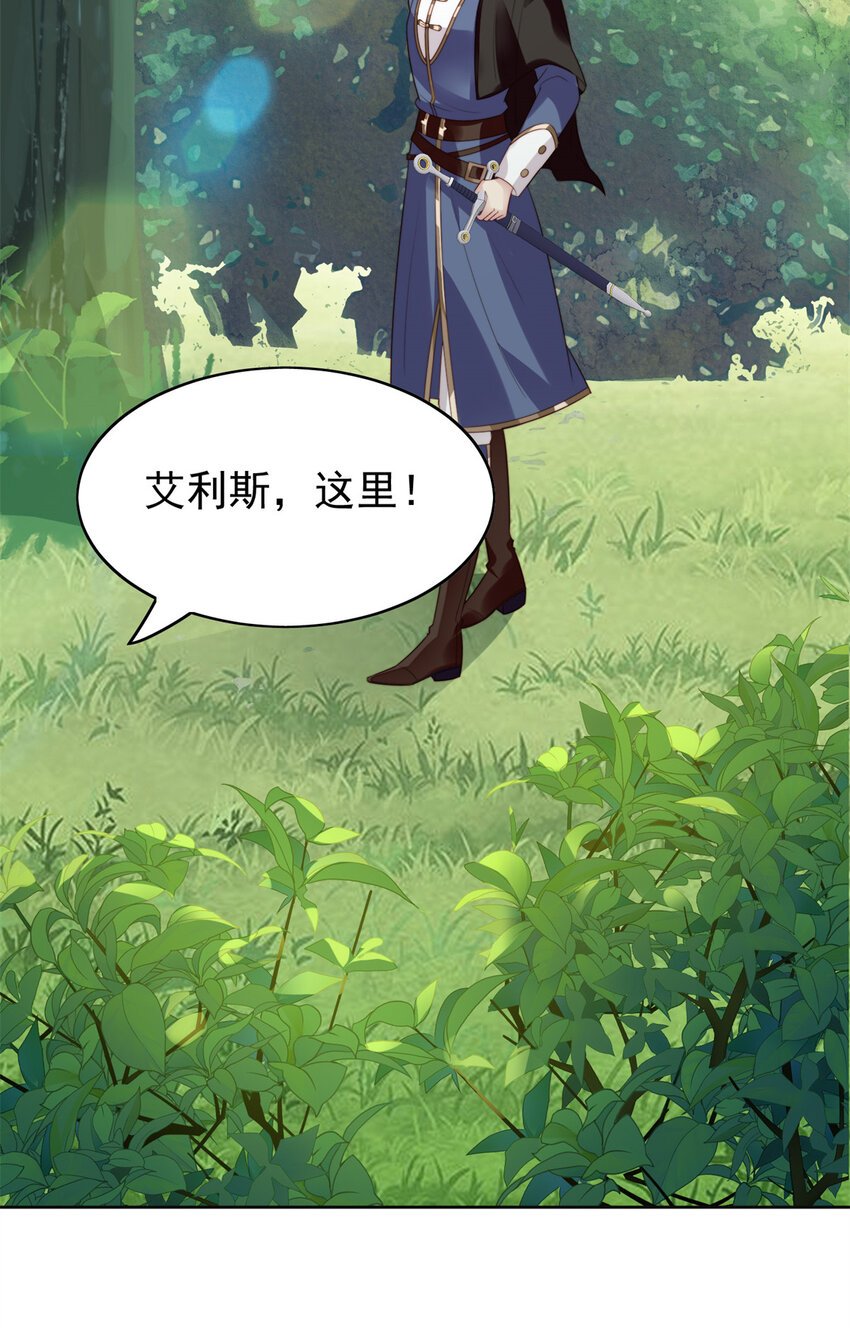 第11话 凯瑟琳你没有心