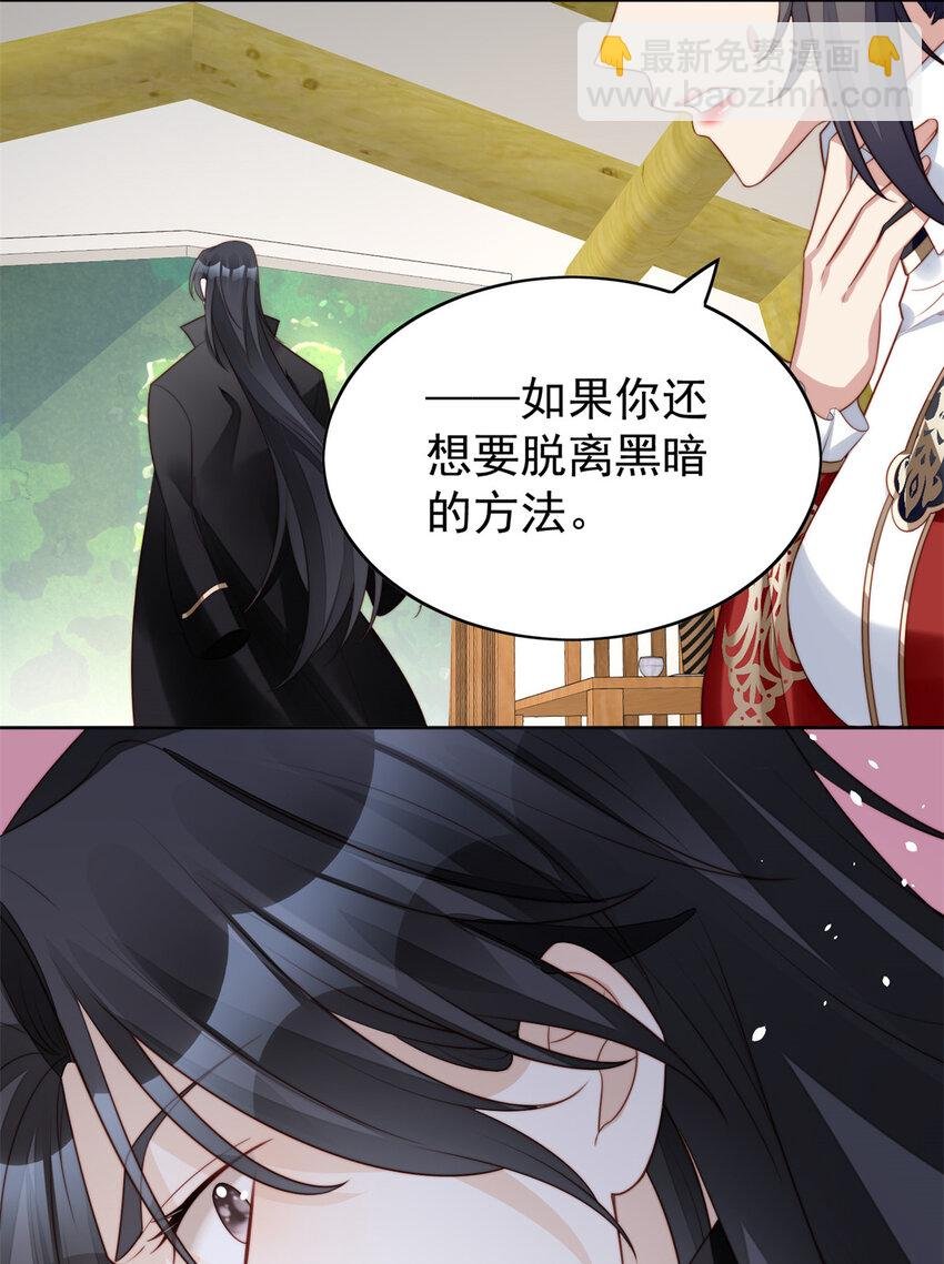 第11话 凯瑟琳你没有心