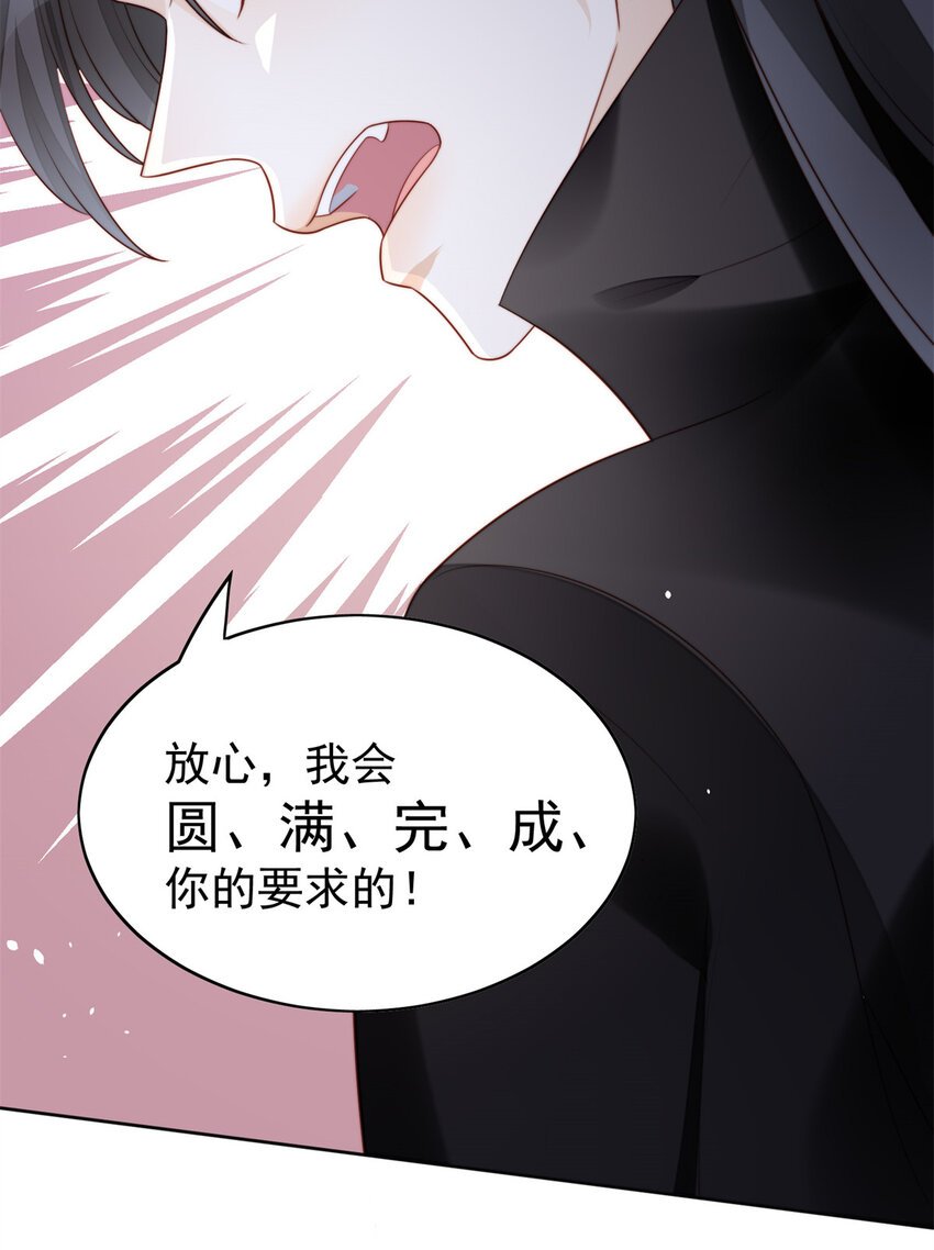 第11话 凯瑟琳你没有心