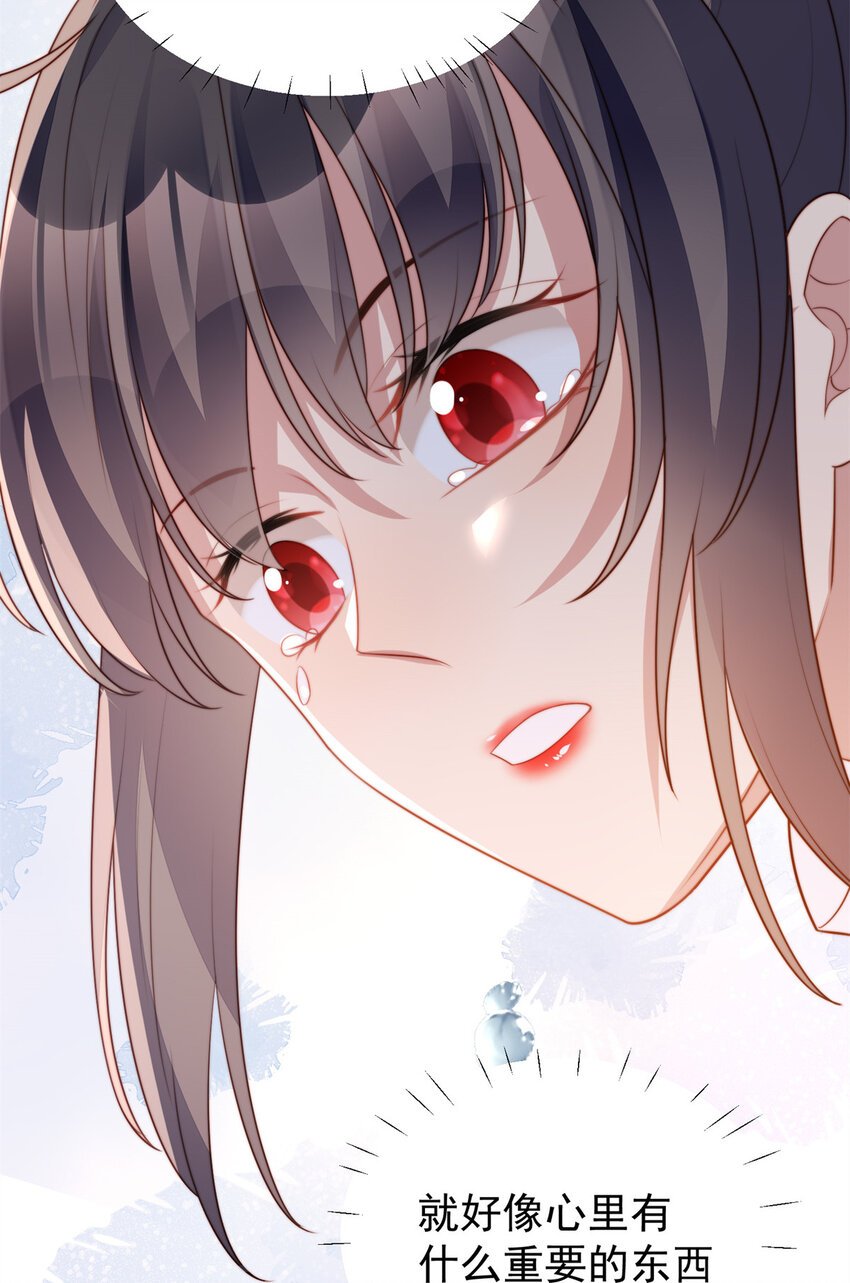 第11话 凯瑟琳你没有心