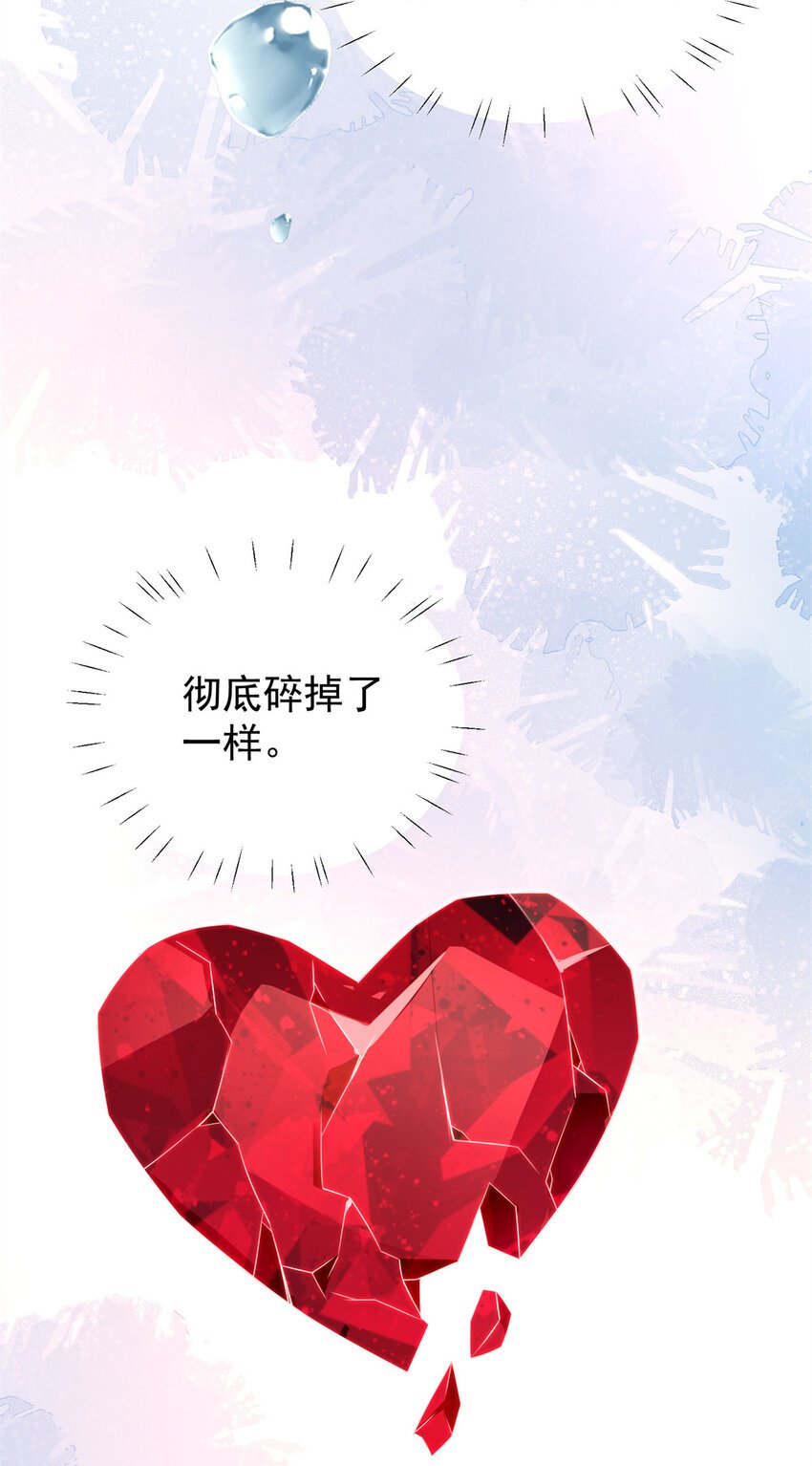 第11话 凯瑟琳你没有心