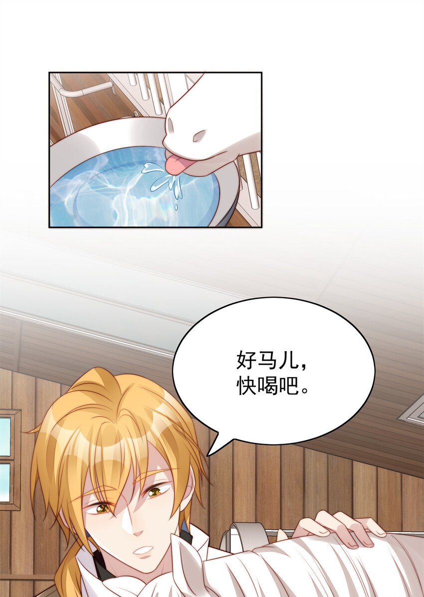 第11话 凯瑟琳你没有心