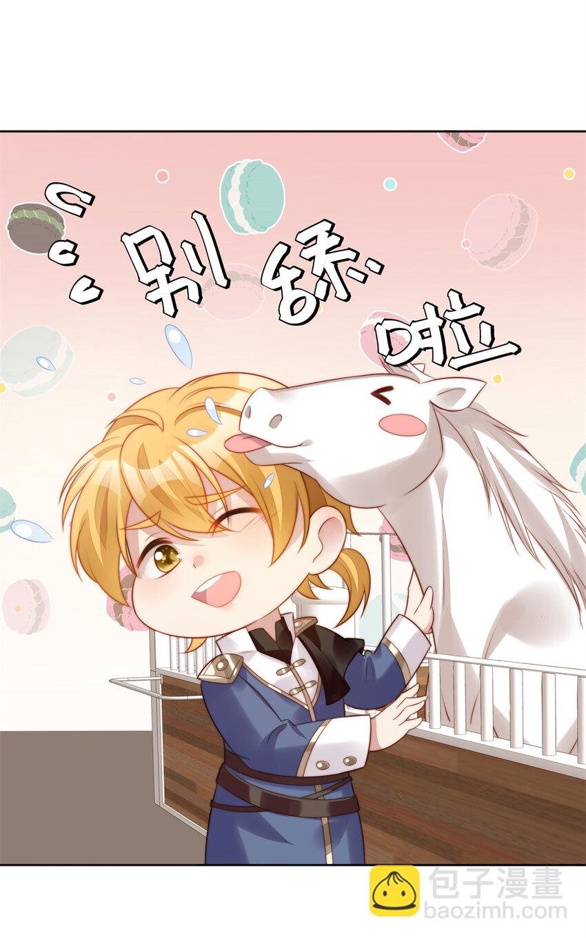 第11话 凯瑟琳你没有心