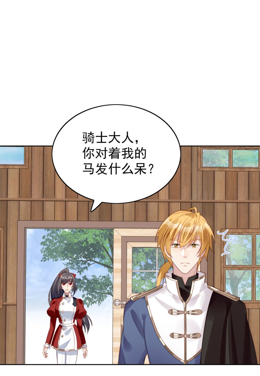 第11话 凯瑟琳你没有心