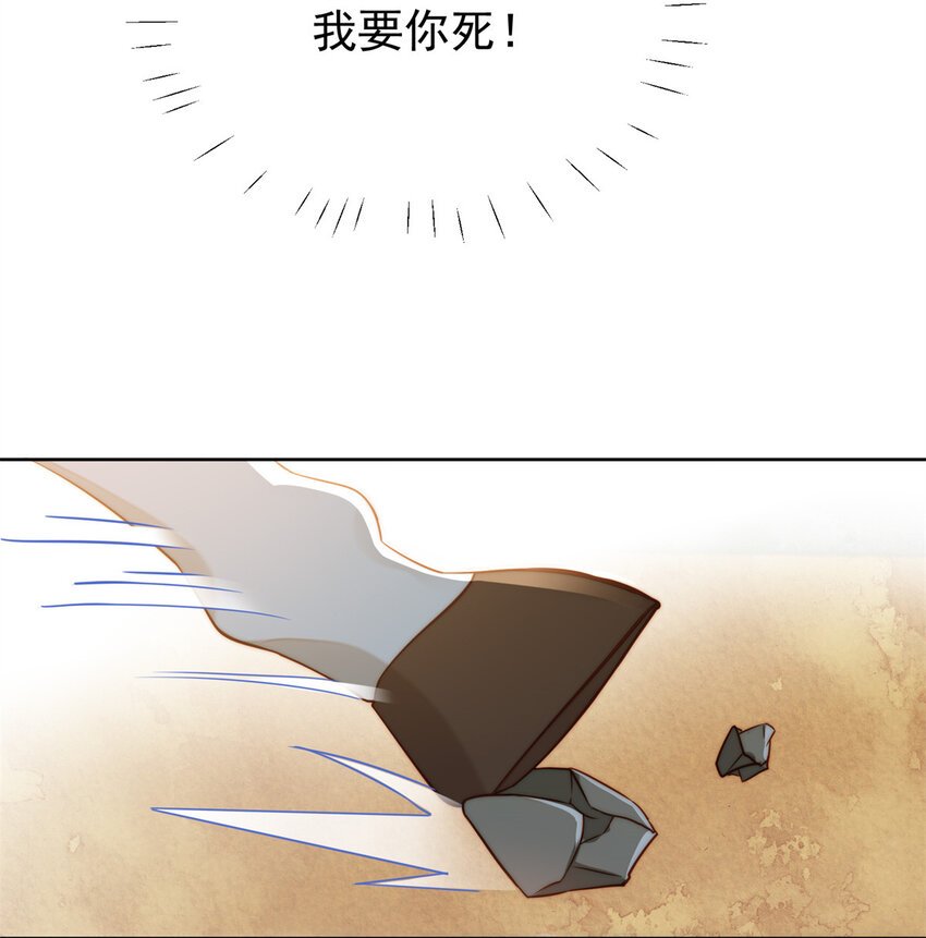 第12话 公主的黑化