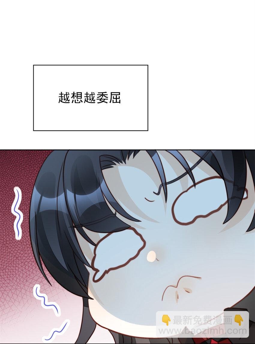 第12话 公主的黑化