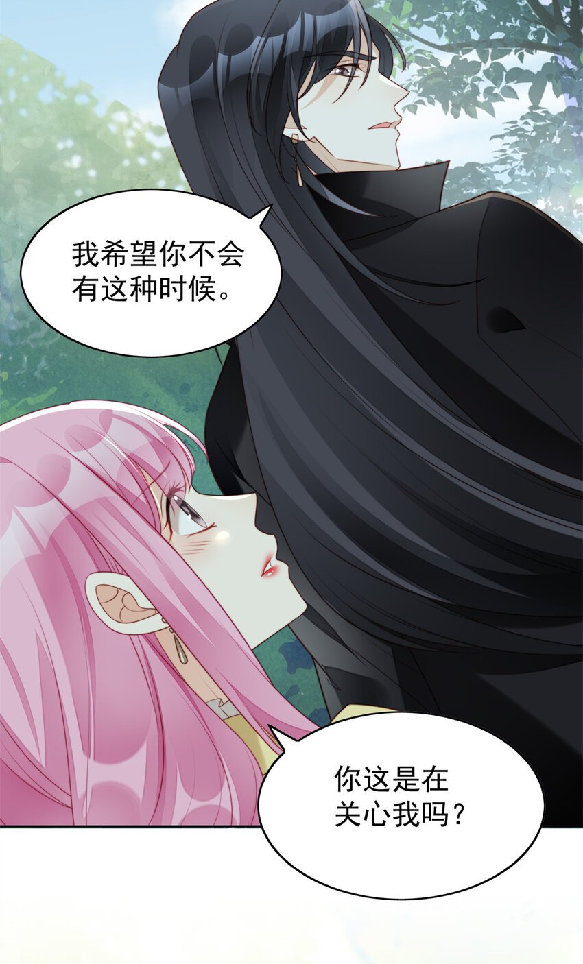 第13话 男主们都出场了