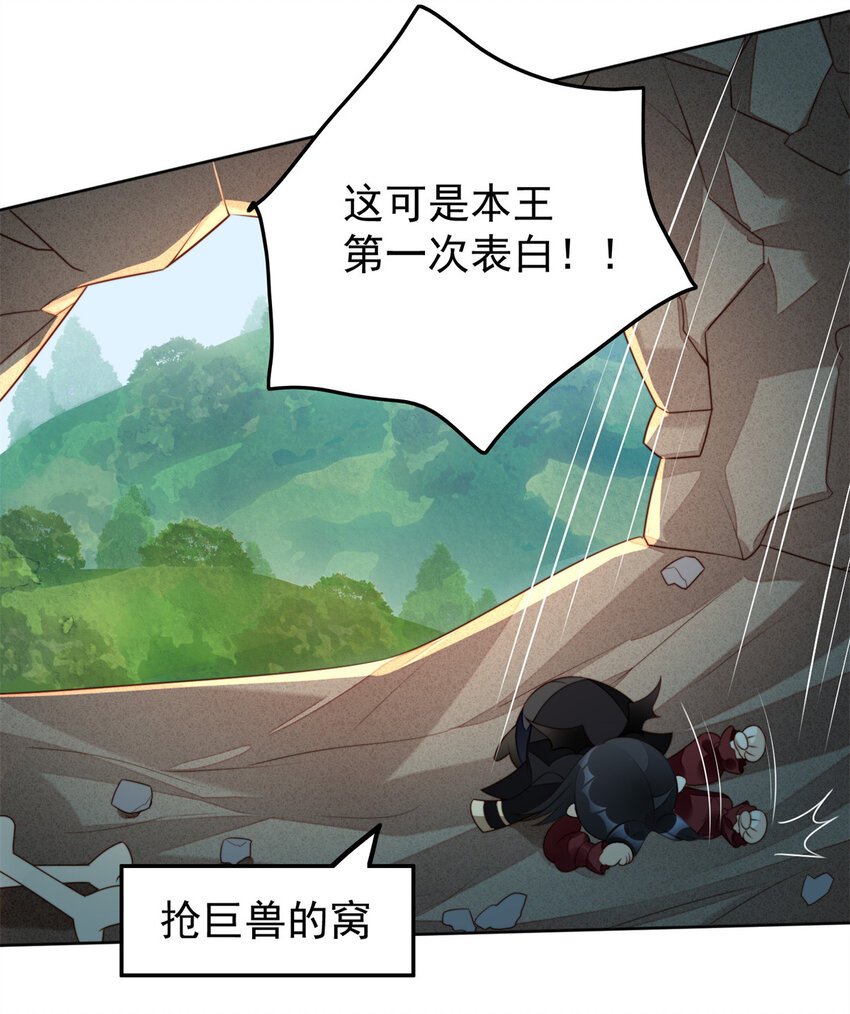 第13话 男主们都出场了