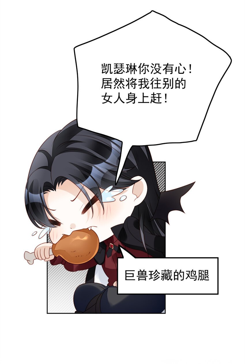第13话 男主们都出场了