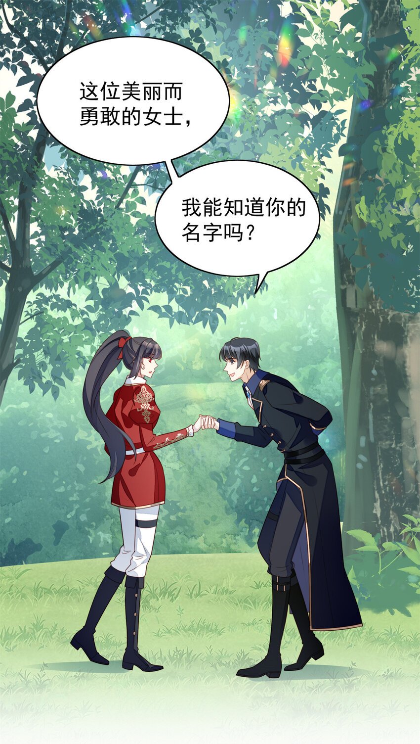 第14话 修罗场
