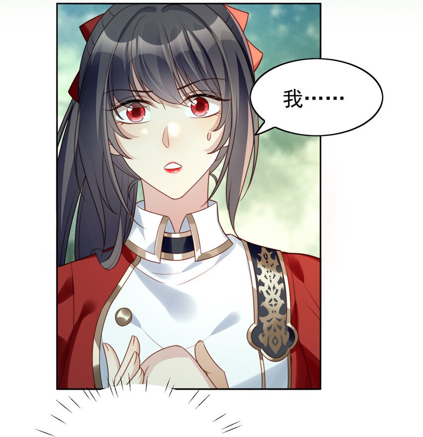 第14话 修罗场