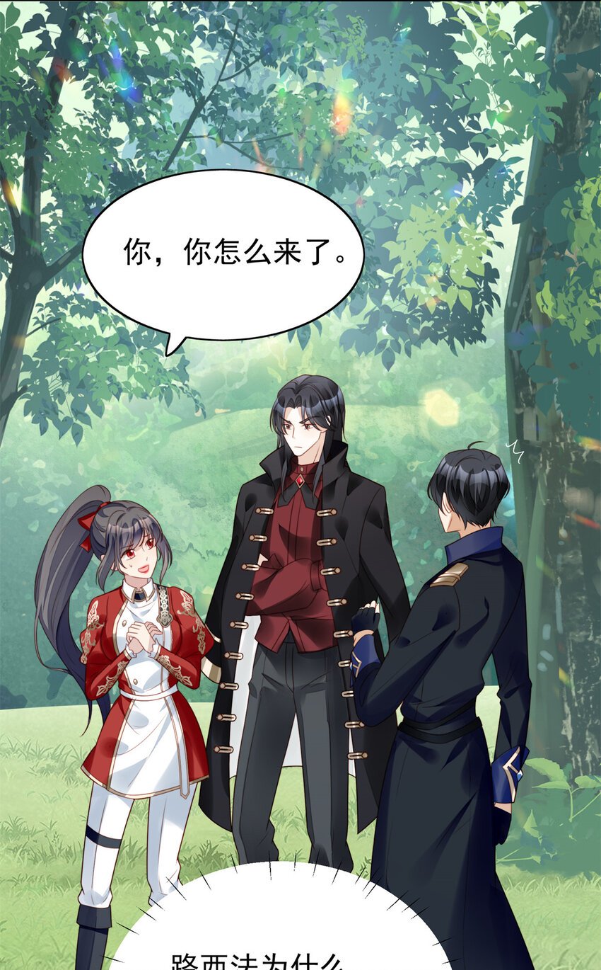 第14话 修罗场