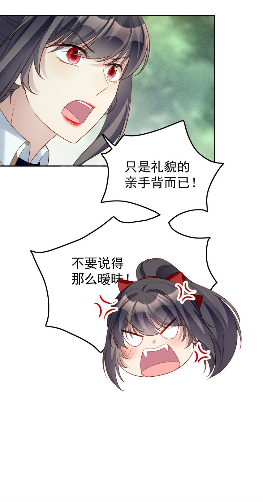 第14话 修罗场