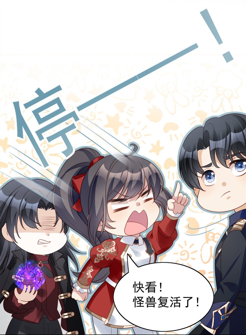 第14话 修罗场