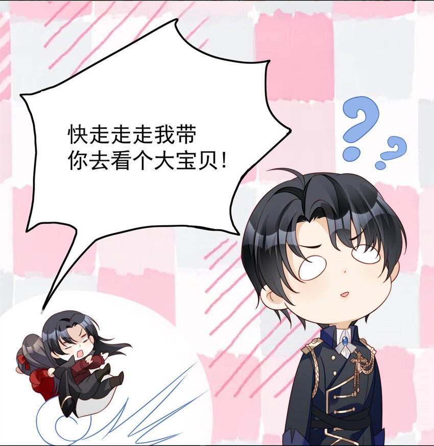 第14话 修罗场