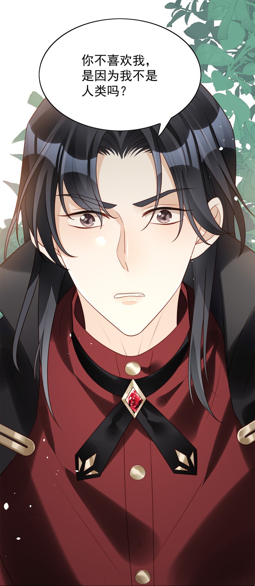 第14话 修罗场