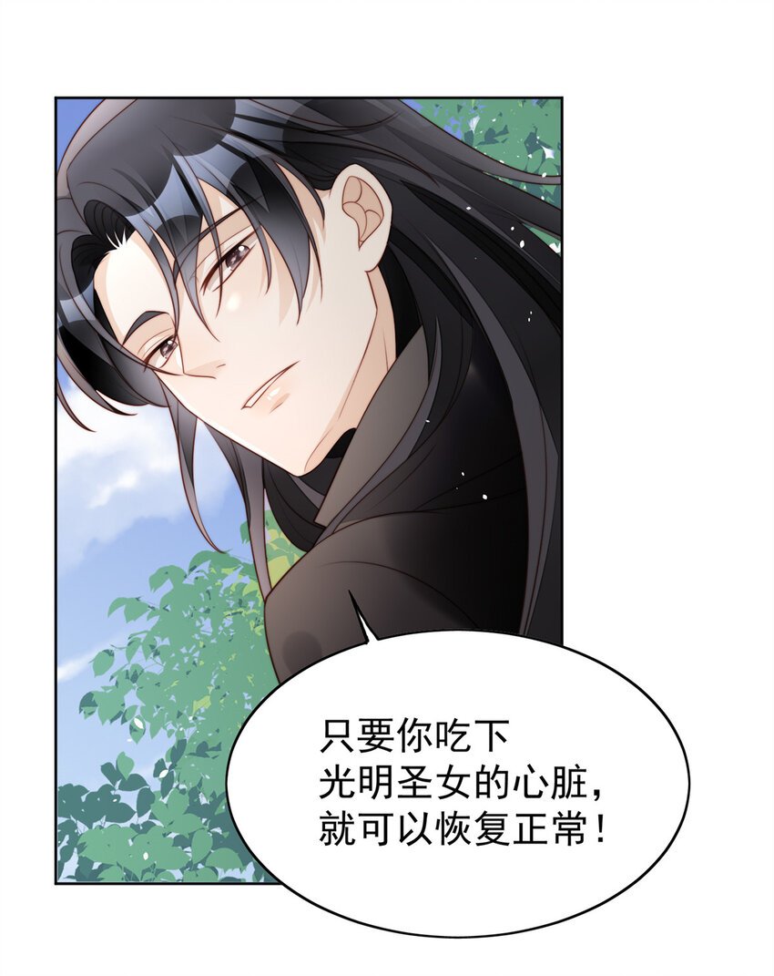 第14话 修罗场