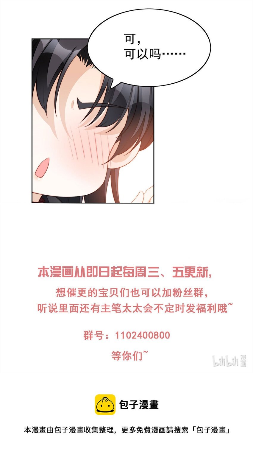 第14话 修罗场