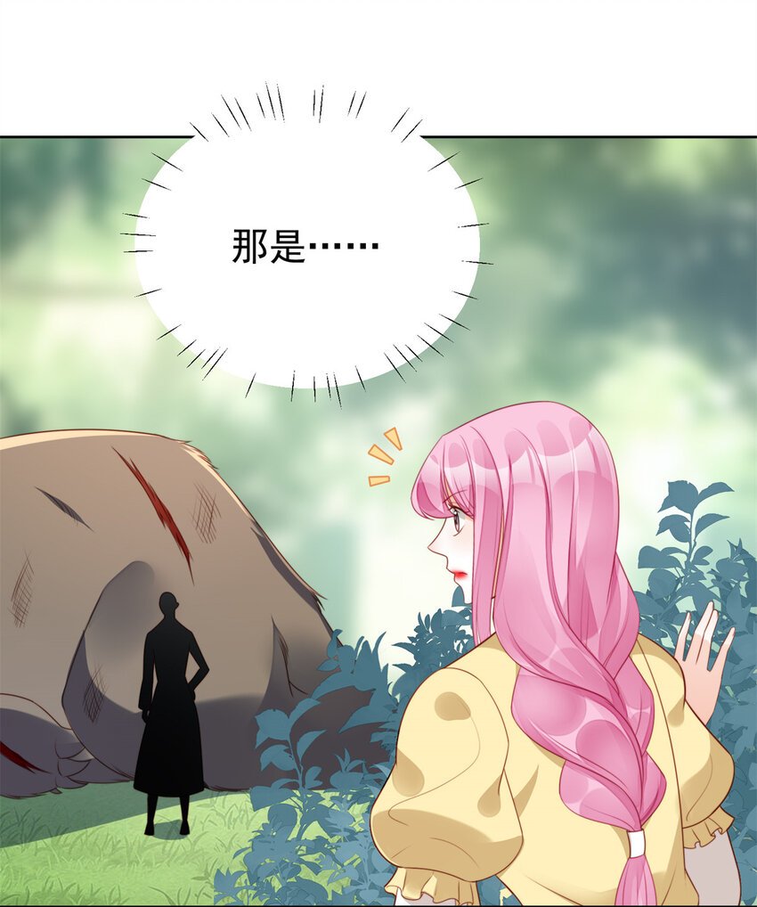 第15话 恶毒小姨