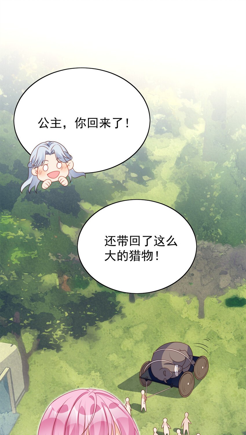 第15话 恶毒小姨