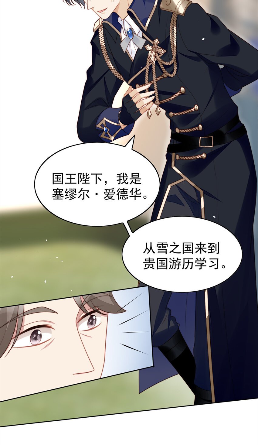 第15话 恶毒小姨