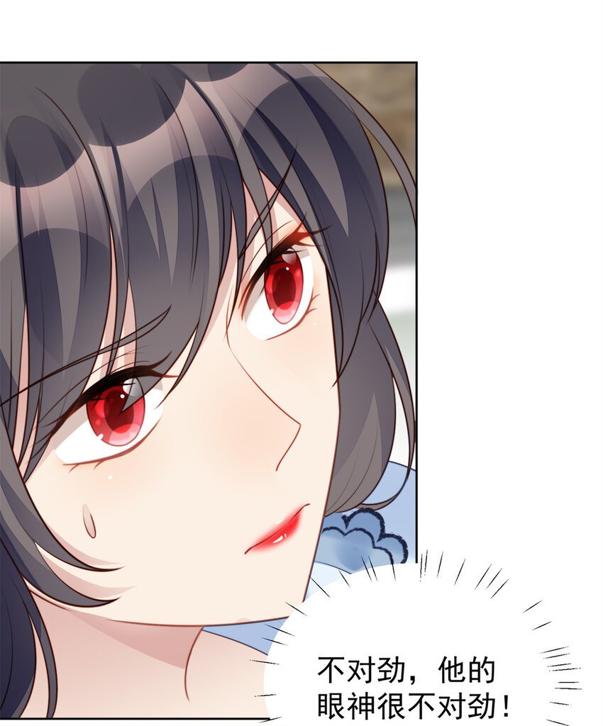 第15话 恶毒小姨