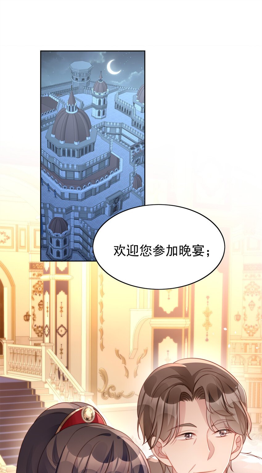 第16话 猎杀时刻
