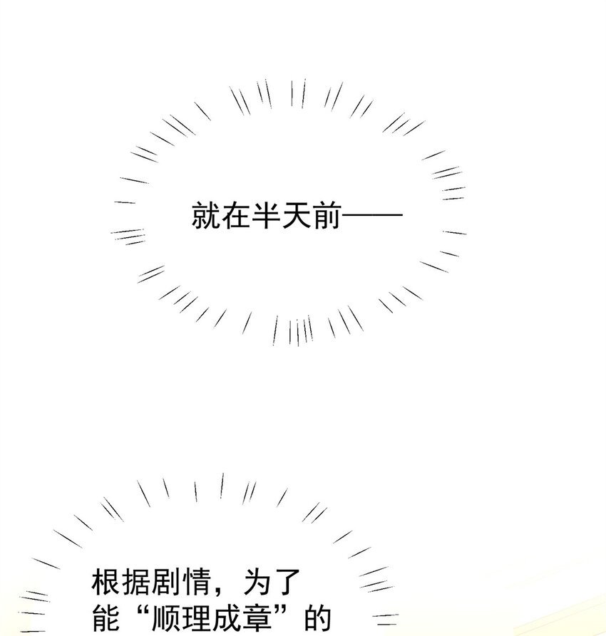 第16话 猎杀时刻
