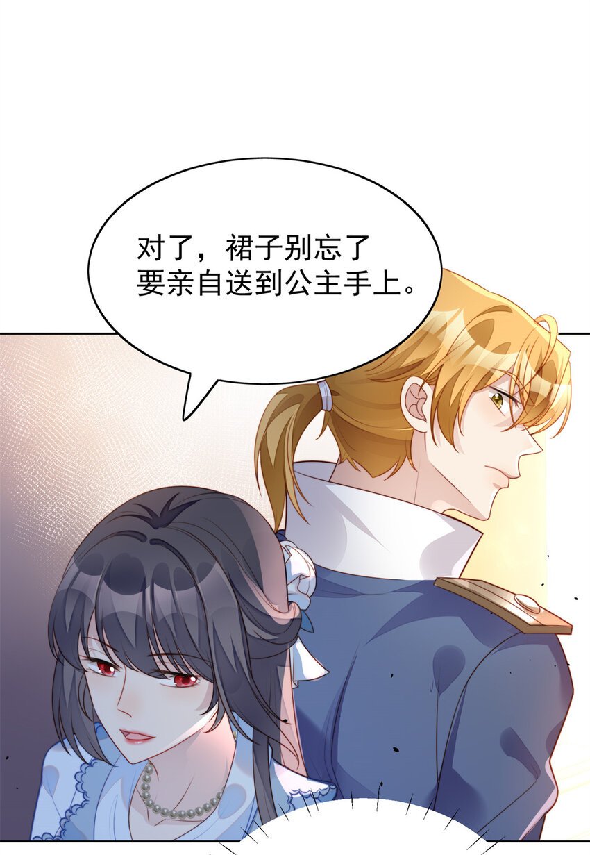 第16话 猎杀时刻
