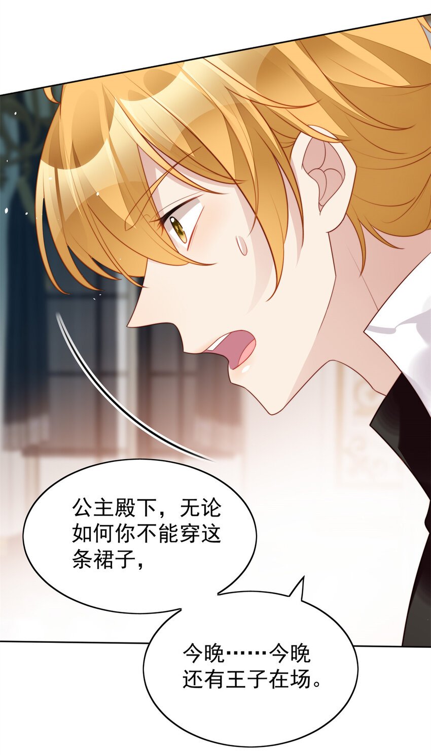 第16话 猎杀时刻