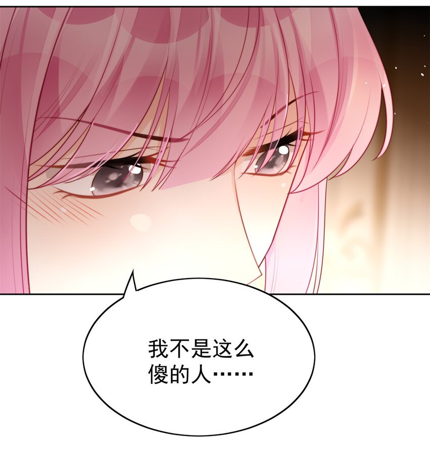 第16话 猎杀时刻