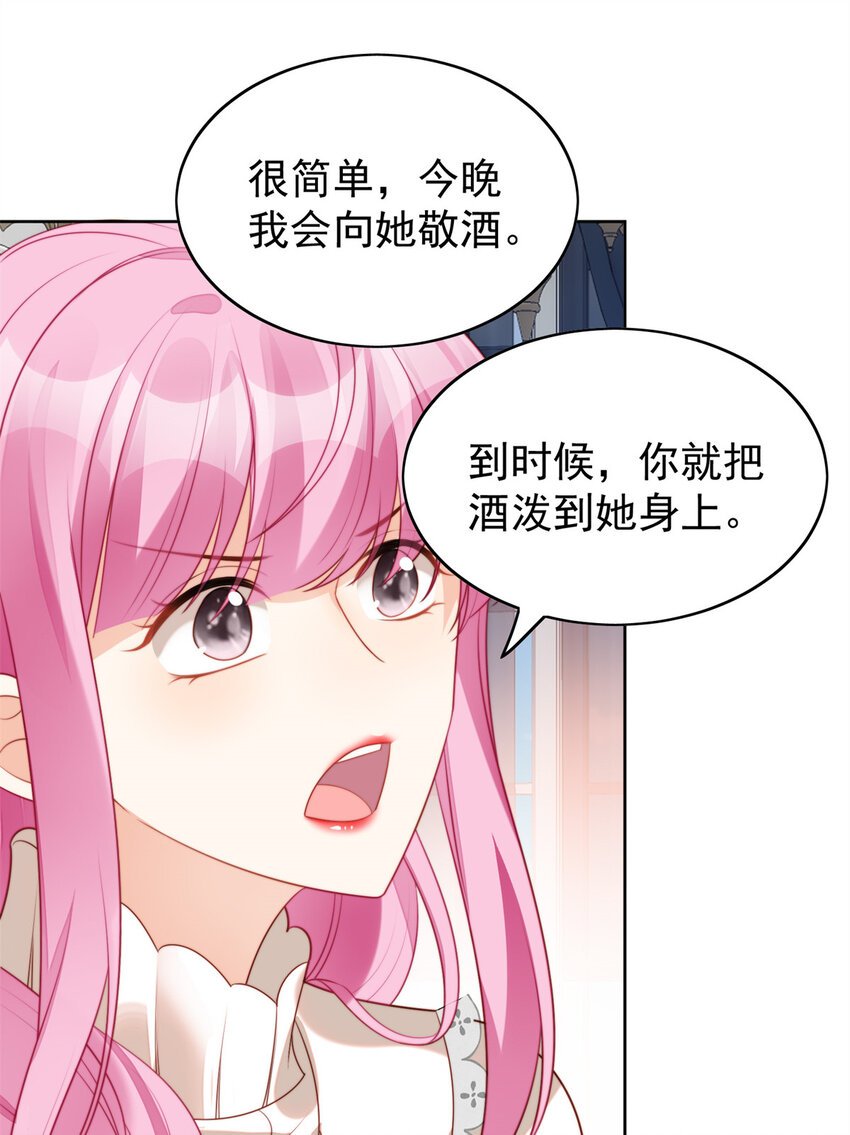 第16话 猎杀时刻